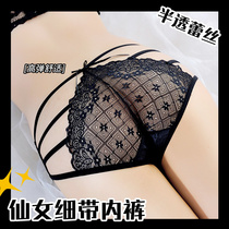 Naked sense underwear female sexy Korean girl no trace new lace all black color hollow hollow low waist temptation breifs