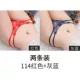 114 Red+Blue