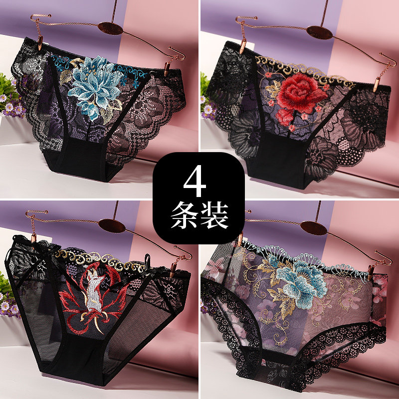 Underwear women's sexy lace new 2020 explosion models transparent breathable summer seamless sexy large size nude briefs