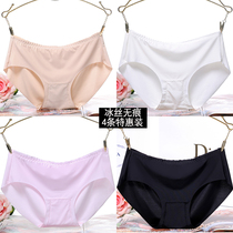 (4 pieces)One piece ice silk incognito sexy panties womens low waist large size breathable cotton file briefs