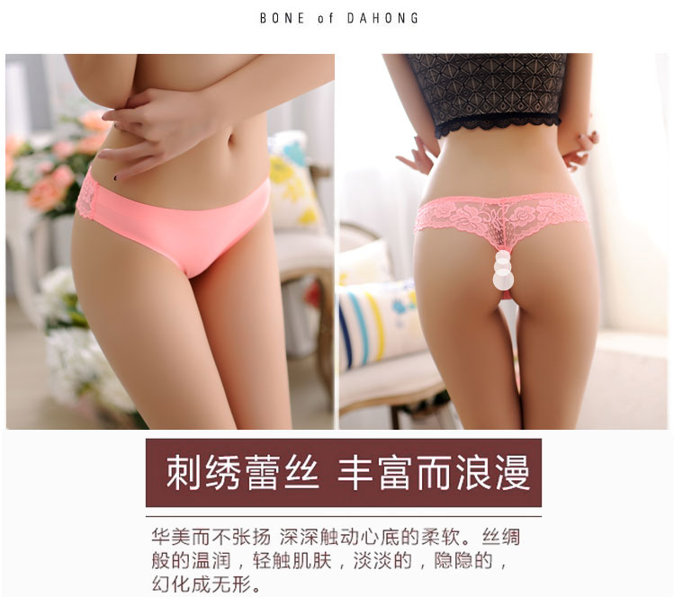 Đồ lót mới gợi cảm của phụ nữ một mảnh băng lụa không có dấu vết eo thấp siêu mỏng openwork ren quyến rũ mùa hè thong nữ sịp nam