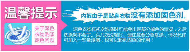 Slip jeunesse en autre - Ref 644651 Image 8