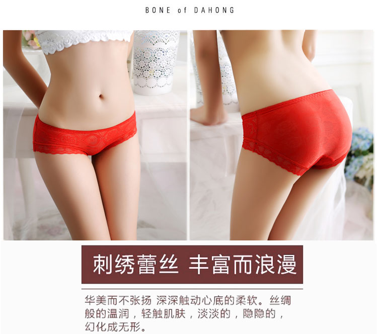 4 hộp quà tặng phụ nữ đồ lót sexy siêu mỏng trong suốt thấp eo ren bên đồ lót liền mạch tóm tắt bông