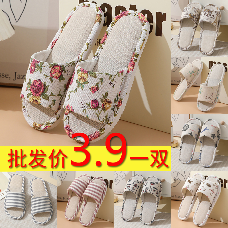 Special Offer at a Loss: Linen Slippers for Men and Women, Spring and Autumn, Non-Slip, Indoor, Home Use, Sweat-Absorbent, Cotton-Linen, Guest Slippers for Guesthouses, Eva