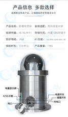 4g/5g摄像头 化工厂防爆布控球油田高清布控球4g云台球机兼容海康大华平台包邮