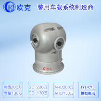 Car-mounted all-round pan-tilt 4 cameras monitoring pan-tilt PTZ integrated camera