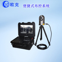 Convenience 4G HD cloth control box mobile squatting cloth ball control 4G HD image transmission system blasting camera