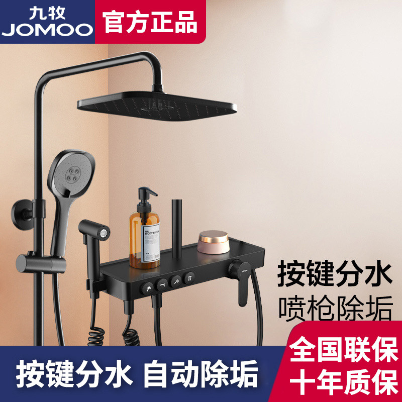 Nine Pastoral Shower Shower shower Shower Head Suit Home Automatic Descaling Shower Bath Toilet Official Flagship Store Officer Network-Taobao
