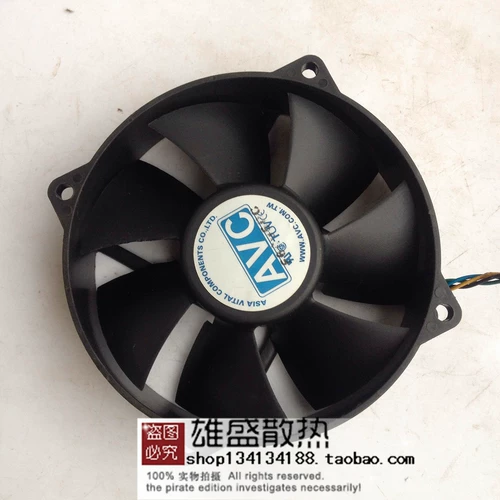 AVC 9025 9cm 12v 0,7a Computer Cpu Case Dafeng Pwm Four -Pink Fan DA09025T12U