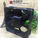 Японский вентилятор, 12см, 12 см, 12v, 12G