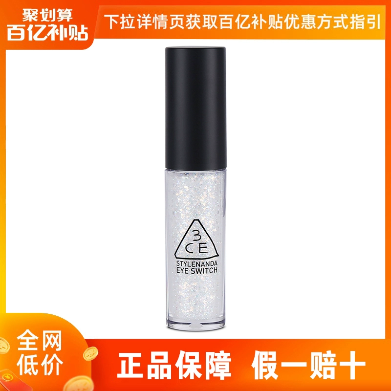 Phấn mắt dạng lỏng 3CE Hàn Quốc Pearly Shining One Drop of Tear Eyeshadow Liquid Large Sequins High Gloss Silkworm Double Note - Thuốc nhỏ mắt