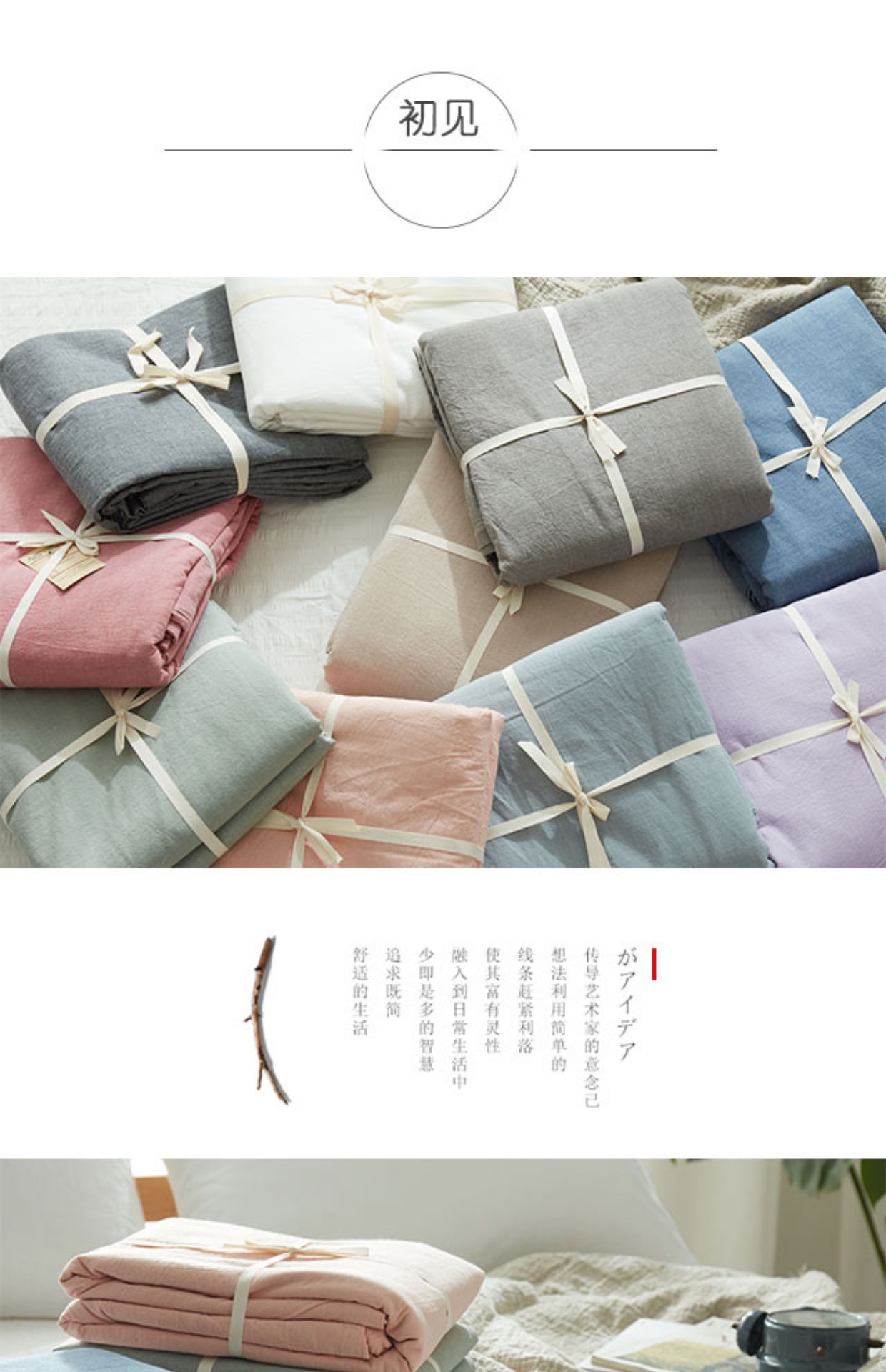 Khăn trải giường mùa hè bằng vải bông đơn giặt chăn 1,5 / 1,8 / 2,0 mét ga trải giường người 200x230 học sinh - Quilt Covers chăn lông cừu giá rẻ