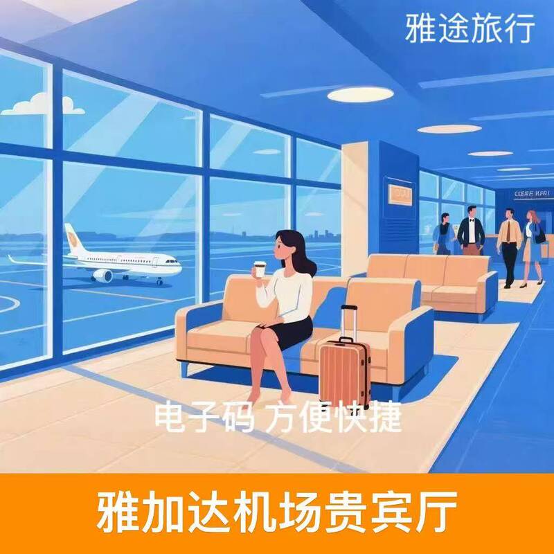 Cgk Indonesia Jakarta Soekarno Airport Vip Lounge Vip Transfer Overnight Stay