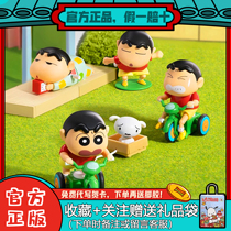 Crypen Mall New Dynamic New Life Series Blind box Fareers Freaks COS Toy Handmud Car Gift Pendul