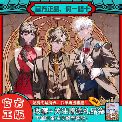 【5.9 In Hand 】 Collectible Card Society Time Agent Picture Sticker Card Book Peripheral Trendy card card pictures