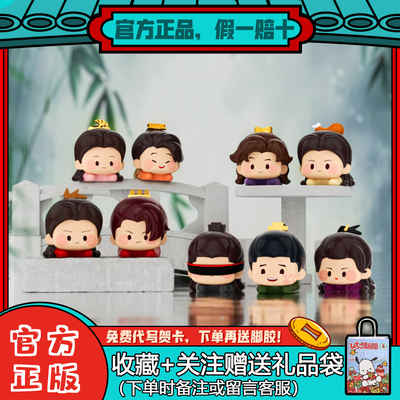 【5.9 In Hand 】 The official and genuine collaboration of the "Qingyu Nian 2" merchandise, "Papa Fun" - building blocks and Cute grains, the same style as the TV series