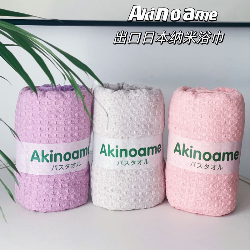 Akinoame Autumn Rain Super Absorbent Quick-Drying Bath Towel, Bath Towel, Head Towel, Safe and Environmentally Friendly, Suitable for Infants and Young Children Akinoame Autumn Rain Super Absorbent Quick-Drying Bath Towel, Bath Towel, Head Towel, Safe and Environmentally Friendly, Suitable for Infants and Young Children