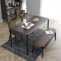 North American black walnut dining table log dining table combination rectangular dining table Nordic modern minimalist dining table