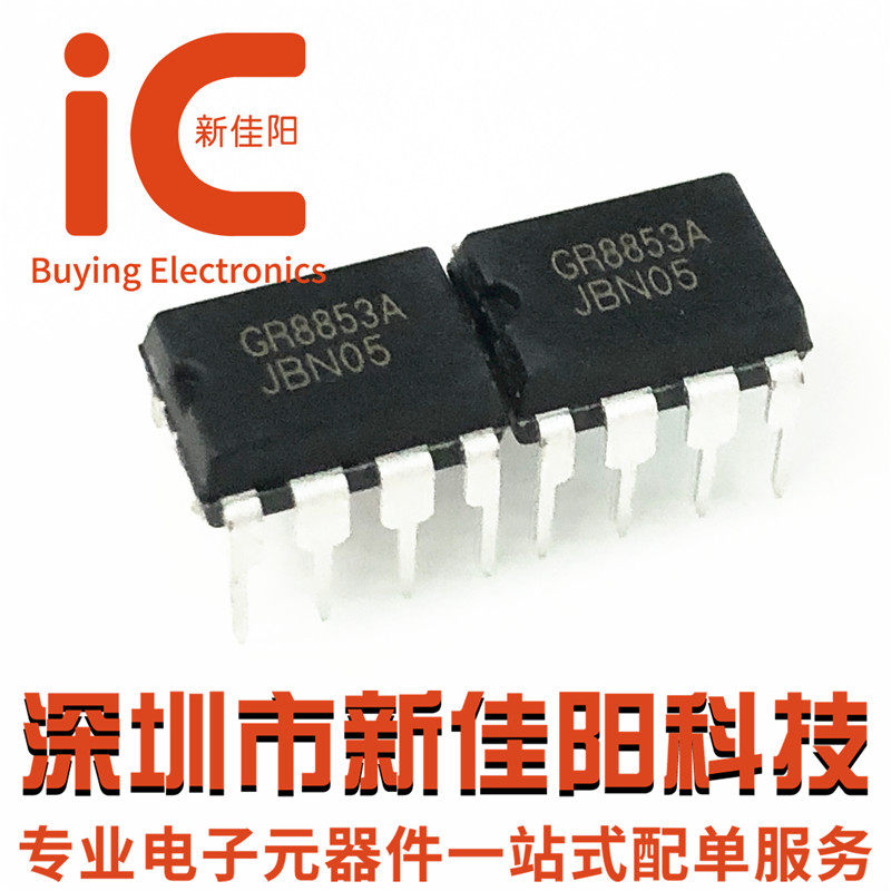 Taiwan Green up GR8853AJG DIP8 GR8853KG SOP8 Electronic Ballast Driver IC Spot