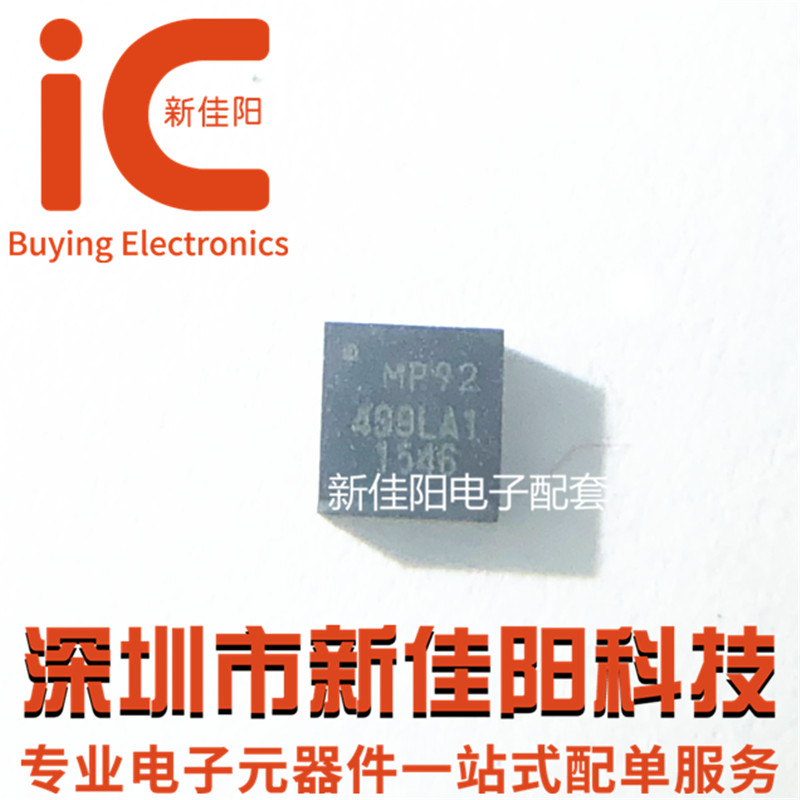 Original MPU-9250 QFN - 24 Accelerator gyroscope Magnetic Sensor 9 axis posture sensor