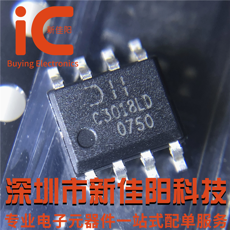 DIODES imported original DMC3018LSD-13 web printing C3018LD patch SOP8 MOS tube