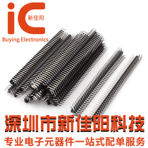 Pitch 2 54mm 2 * 40P Double row bending needle 90 degrees Bent Foot pin Double platoon stitch spot can be shot straight