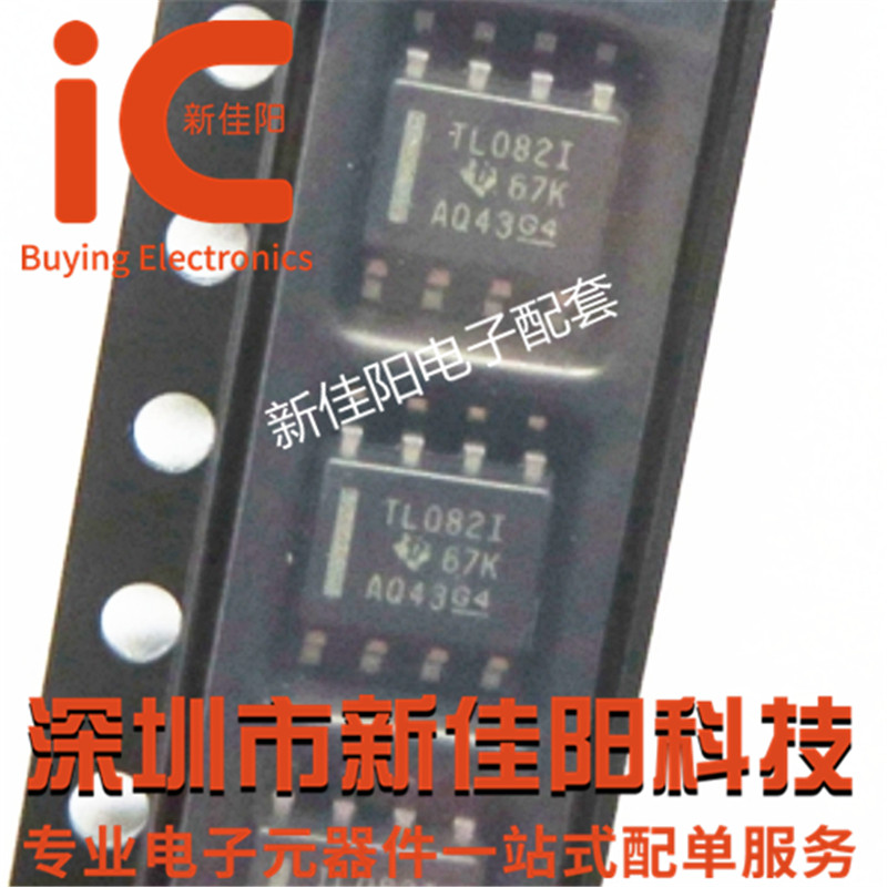 Original fit TL082IDR online version printed TL082I patch SOP8 operational amplifier spot straight beat