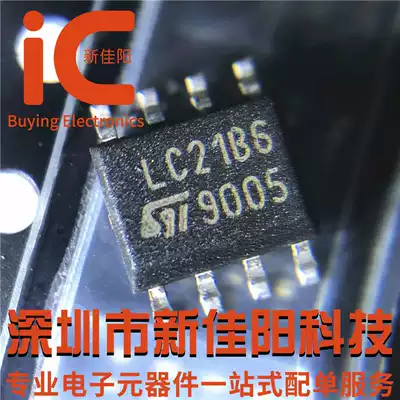 ST original LC21B6 screen printing LC21B6 patch SOP8 spot direct shot