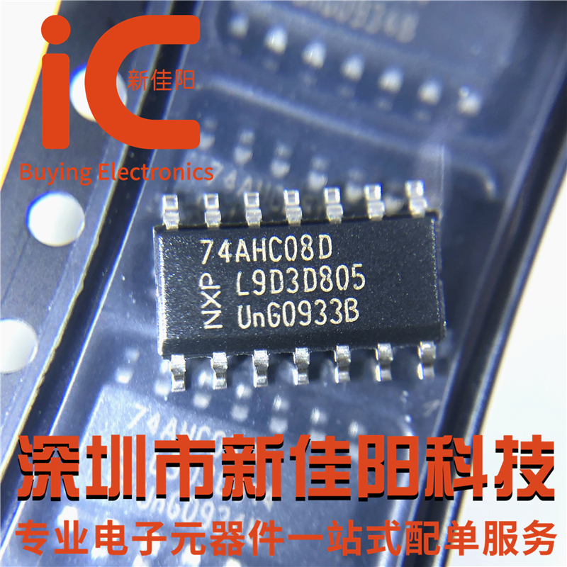 74AHC08D original 74AHC08D118 patch SOIC-14 74 series logic chip