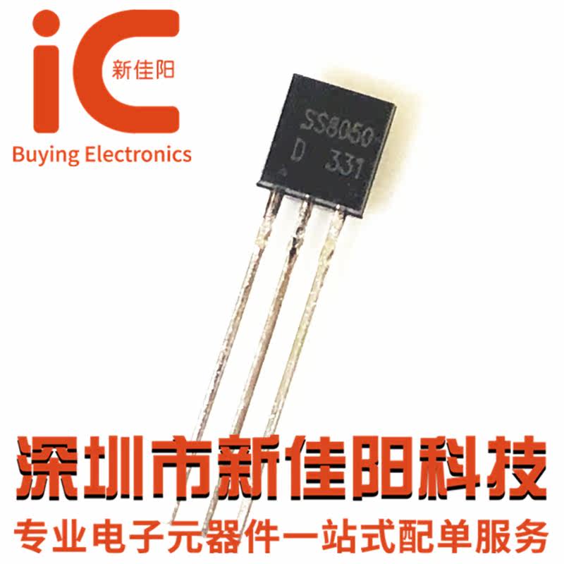 100 SS8050 in-line triode TO-92 NPN 25V 1 5A copper feet