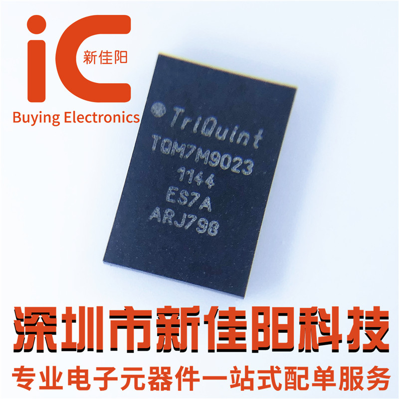Original TQM7M9023 QFN RF amplifier for Xiaomi Samsung Mobile Edition amplifier IC