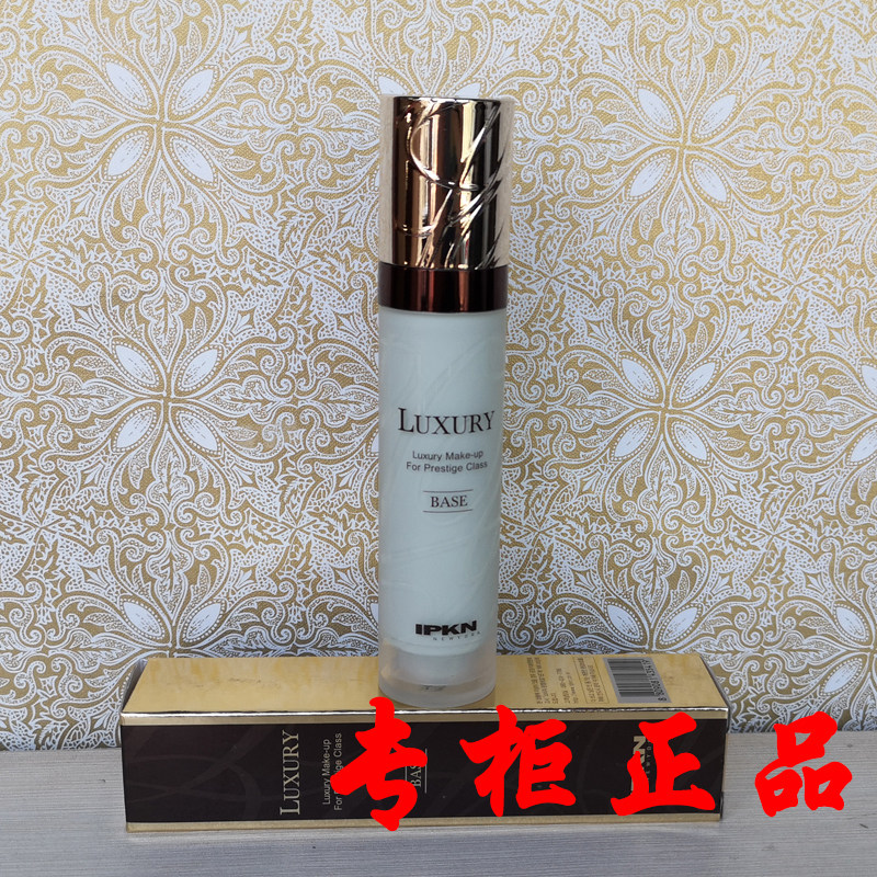South Korea IPKN amnesia Yonyonya Control Oil Flawless Cream Ti Bright Complexion Invisible Pores Special Cabinet