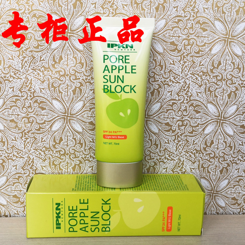 Korea IPKN memorizes the refreshing and anti - sweat - resistant counter of En Qing Apple sunscreen refreshing and UV - resistant