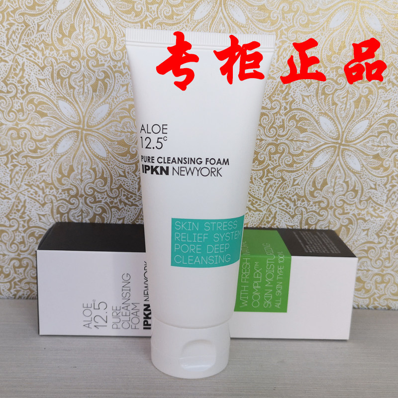 Korea Yi Keen Aloe Vera Facial Cleanser Women's Deep Cleansing Soothing Oil Control Facial Cleanser 100ML