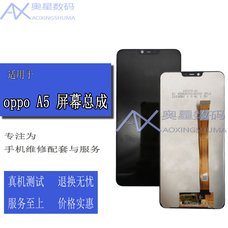Suitable for OPPO a5 Screen assembly A11X A9X A92S A7X A3S A3S A3A1 A3A1 frame display