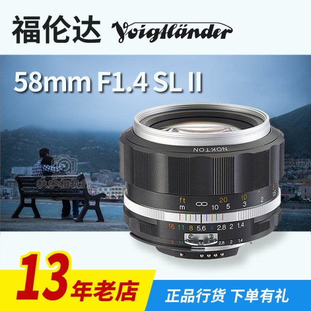 Voigtländer Nokton 58mmf/1.4SLIIS Nikon ປາກ Phoenix pupil ແຜ່ນດິນໃຫຍ່ຈີນສີດໍາແລະເງິນ