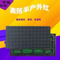 LED display p10 semi-outdoor single red unit board rolling subtitle screen advertising screen surface paste red finished product customization