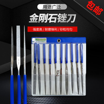 One Diamond Filing Knife Alloy Filing Knife Glass Jade Shjin File Semi-circle Filing Knife Repair Edge Flat Filing Knife Deburring