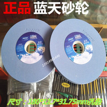 Norton blue sky grinding wheel NORTBN small surface grinding machine grinding wheel 180 * 12 7 * 31 75 ceramic grinding wheel white corundum