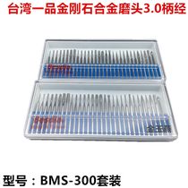 Taiwan first product diamond grinding head Besdia alloy carving grinding needle diamond grinding Rod sharp needle Jade agate