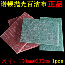 Green polished Peppernaughton red polished Peppercloth Industry Baise fabric 150 * 230 molds polished cloth