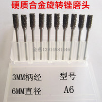 Cemented Carbide Rotary Filing Polished Head Tungsten Steel Polished Head Alloy Milling Cutter 3 Shank Electric Grinding Head Rolling Flower Knife Repair Burr