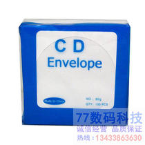 Special CD bag pp bag CD bag CD bag CD bag CD bag CD bag double-sided