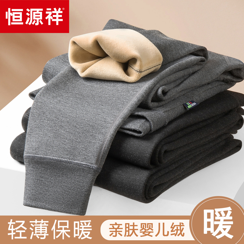 Hengyuanxiang Men's Thermal Pants, Fleece-Lined and Thickened, Integrated Fleece Pants, Cotton Wool Pants, Men's High-Waisted Thin Base Layer Pants