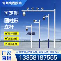 Road monitoring pole cylindrical gun column camera ball machine Xueliang engineering monitoring column buckle monitoring