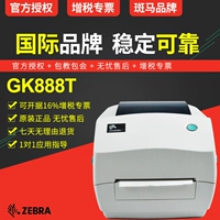 ZEBRA Zebra GK888T máy in điện tử bề mặt đơn máy in nhiệt đơn mã vạch tự dính nhãn máy in E mail kho báu tân binh SF Taobao đơn nhãn dán giá nhãn dán giấy - Thiết bị mua / quét mã vạch 	máy quét mã vạch giá bao nhiêu