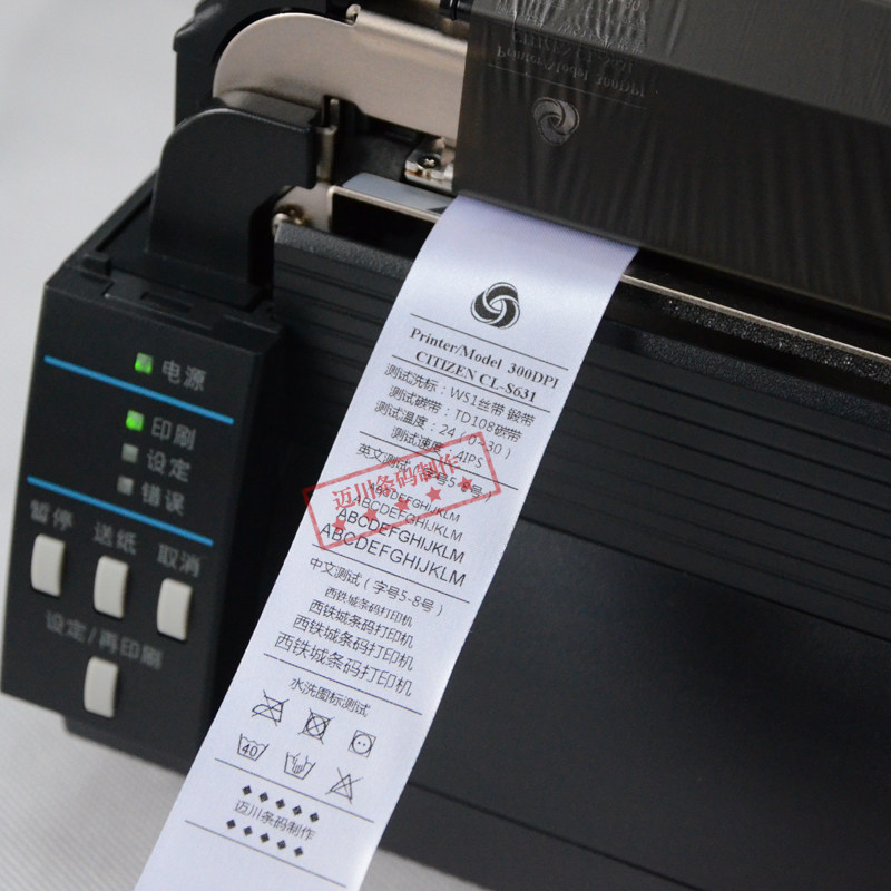 satin label printer