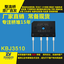 KBJ3510 35A1000V flat bridge SEP rectifier bridge stack original large stock