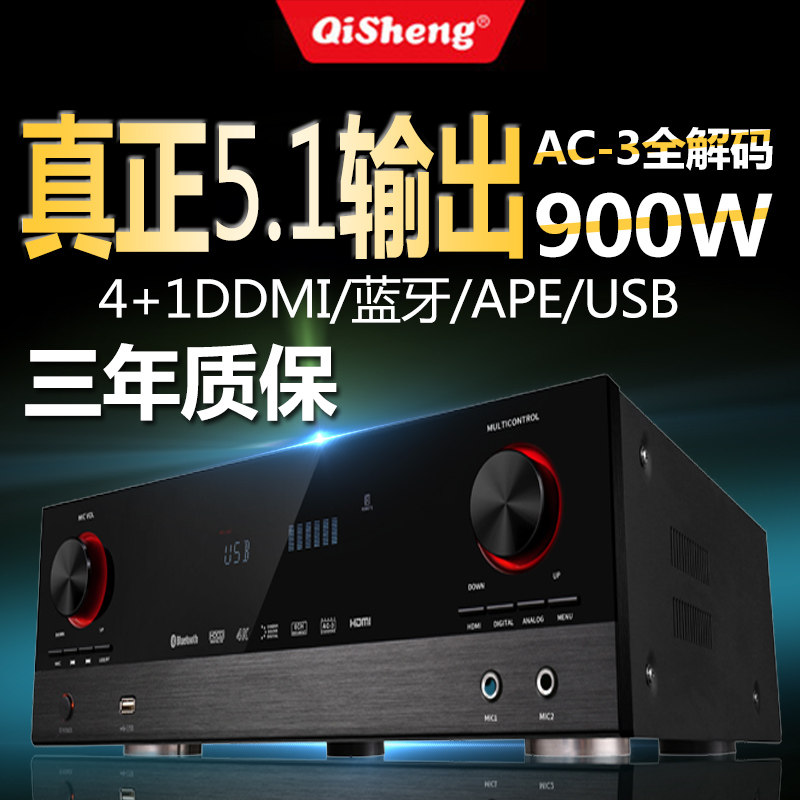 Chic Home Power Amplifier High Power Professional Bluetooth 5 1HIFI Heavy Bass KTV Stage Conference Dingding Broadcast