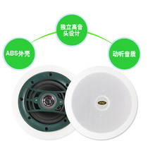 Coaxial ceiling ceiling speaker ceiling audio constant pressure power amplifier embedded set background music Restaurant heavy bass